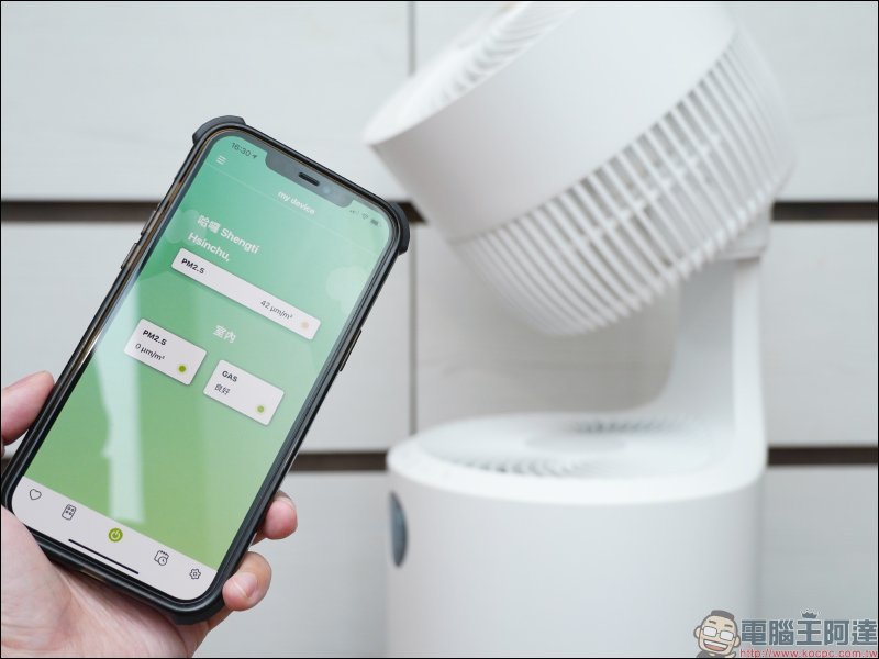 Acer 智能家電 acerpure cool 二合一空氣循環清淨機開箱|智慧操作超廣角,清淨循環一機搞定!