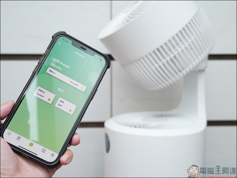 Acer 智能家電 acerpure cool 二合一空氣循環清淨機開箱｜智慧操作超廣角，清淨循環一機搞定！
