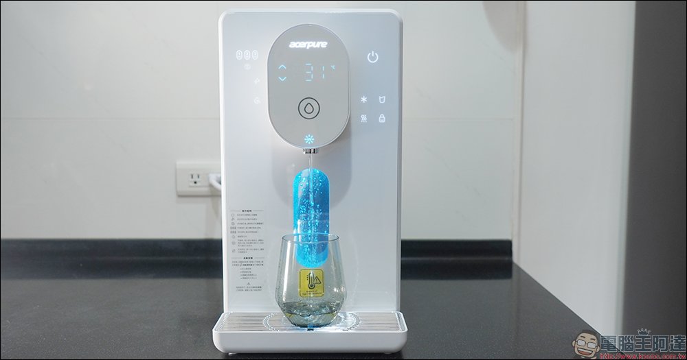 Acerpure 北極光 冰溫瞬熱RO濾淨飲水機開箱|冰溫熱水即飲、體積輕巧免安裝、四重過濾系統、TDS 水質監測,輕鬆享受健康好水生活!