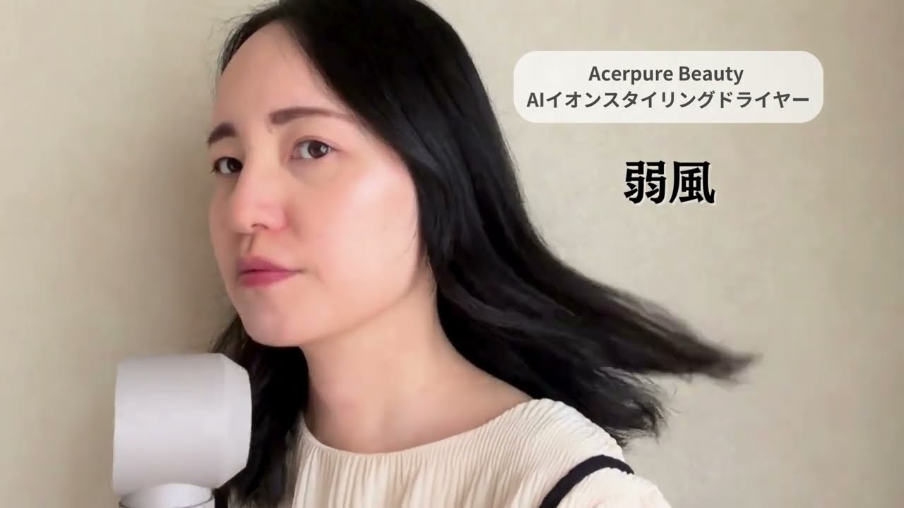 多機能ドライヤーを実際に使ってみた感想を紹介！｜Rentio ライター koyama.k
