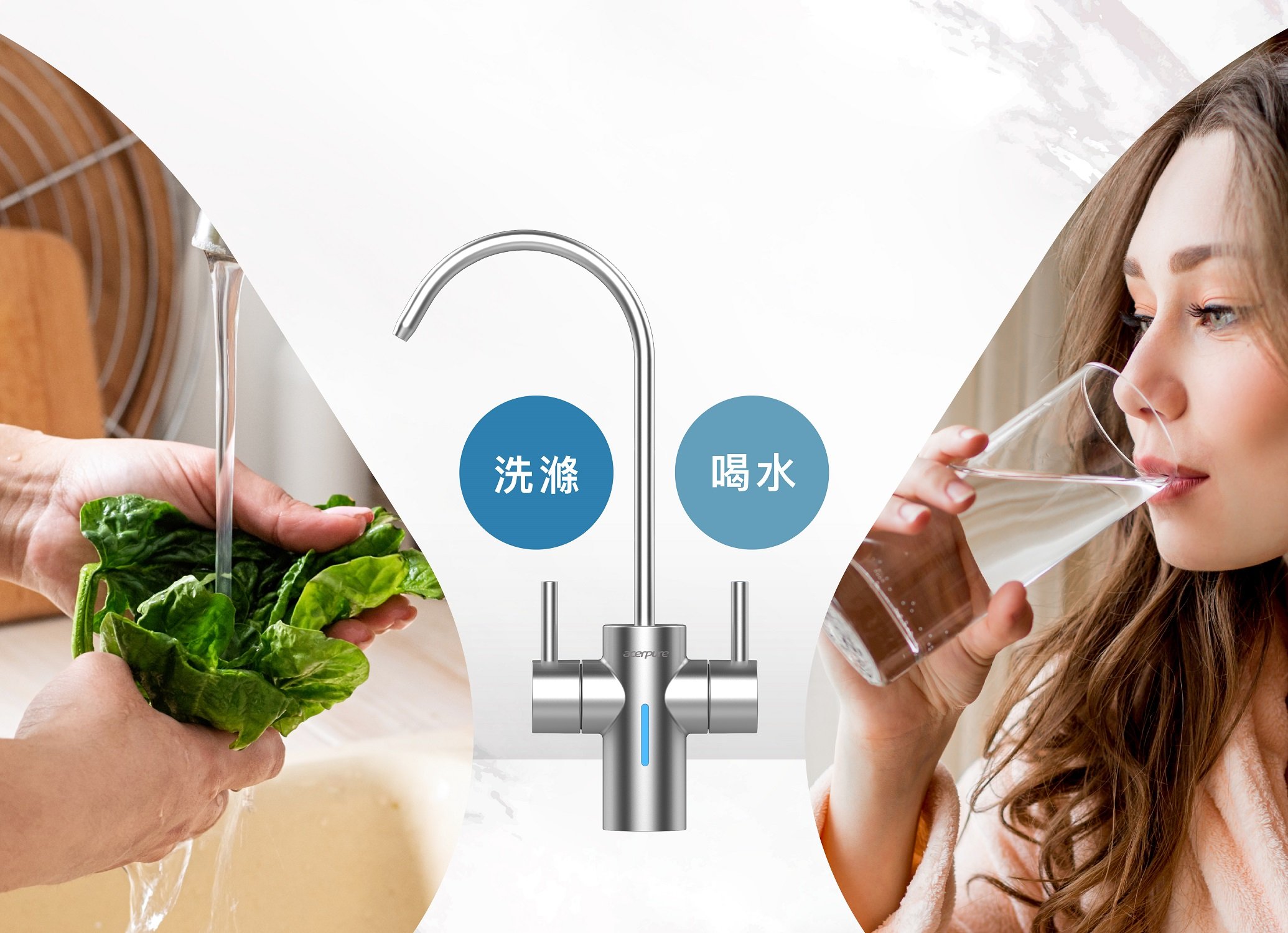 Acerpure Aqua系列| 櫥下型RO淨水器RP722-10W